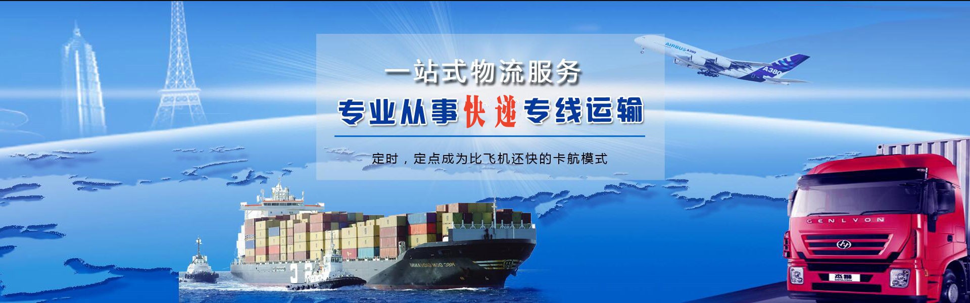 桐城到丹麦物流公司-桐城至丹麦物流专线-桐城空运到丹麦-优时通物流有限公司