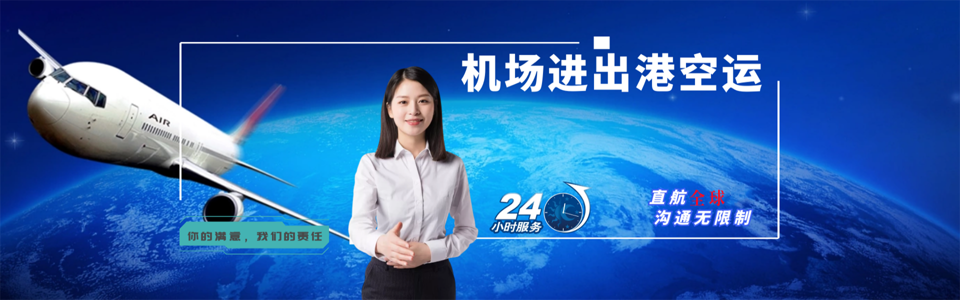 桐城到丹麦物流公司-桐城至丹麦物流专线-桐城空运到丹麦-优时通物流有限公司